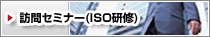 /seminar/sales_smn.html