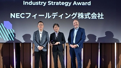 「Industry Strategic Award」を受賞しました