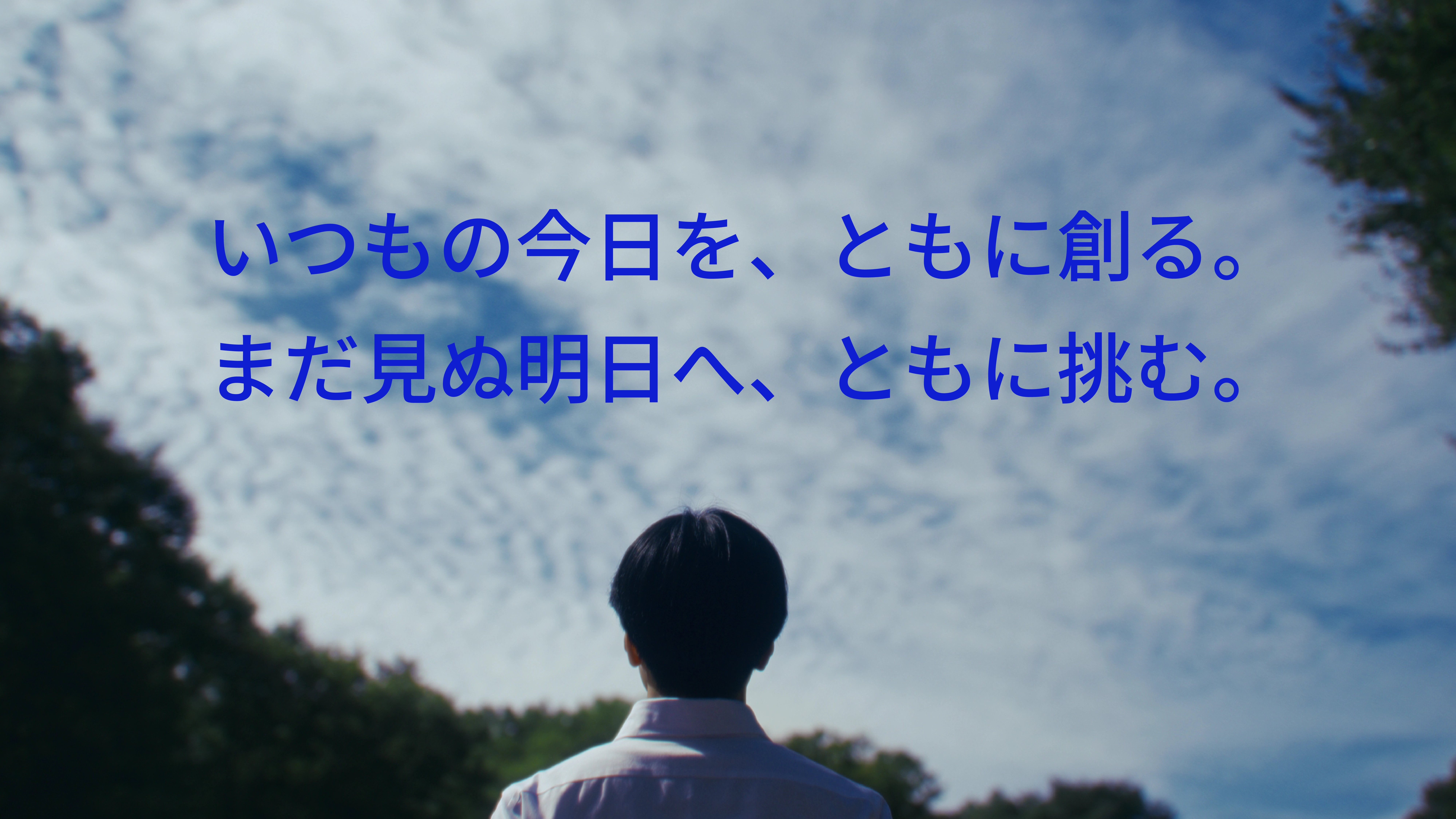 NECフィールディング、会社紹介動画およびコーポレートサイトを刷新