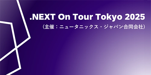 .NEXT On Tour Tokyo 2025