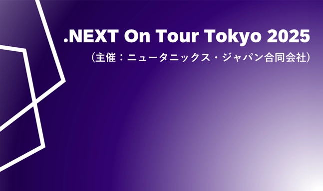.NEXT On Tour Tokyo 2025