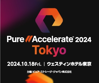 Pure//Accelerate 2024 Tokyo
