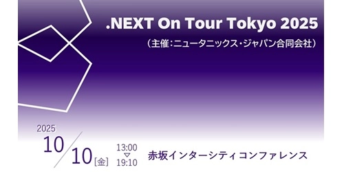 .NEXT On Tour Tokyo 2025