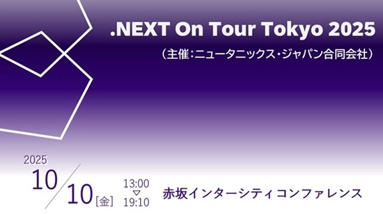 .NEXT On Tour Tokyo 2025