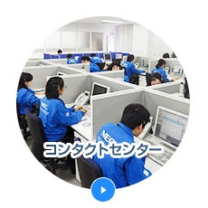 川崎テクニカルセンター