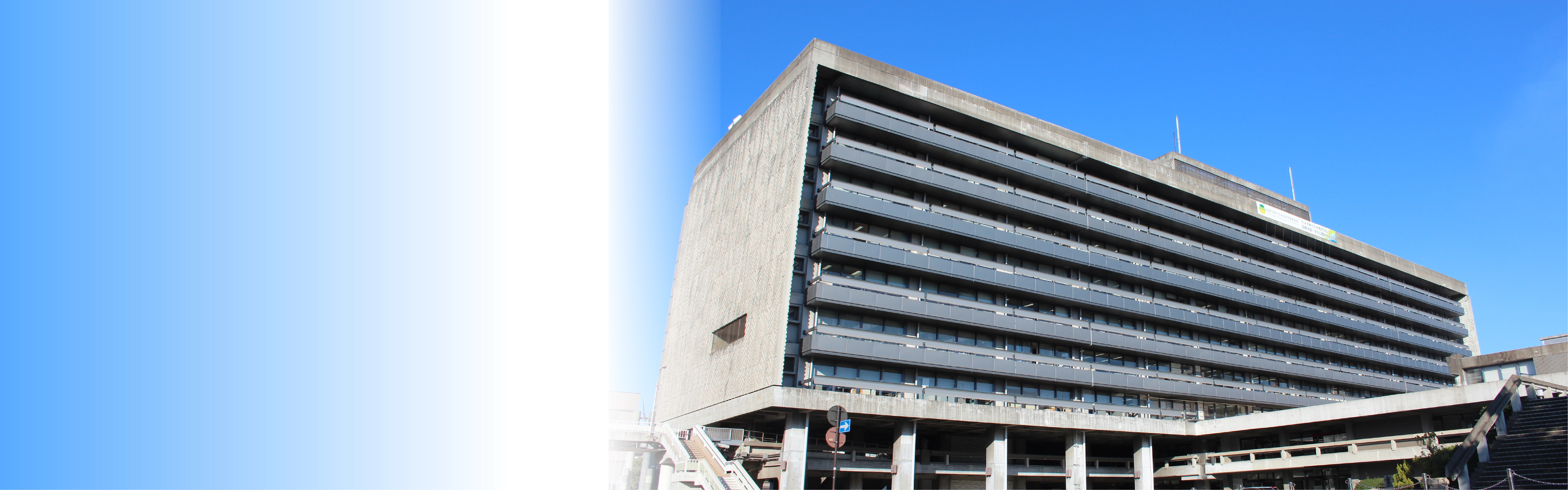 大分県様導入事例(PC)