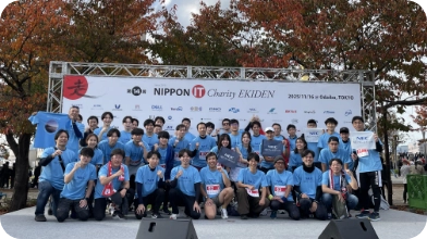 ITチャリティ駅伝に参加