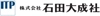 石田大成社様