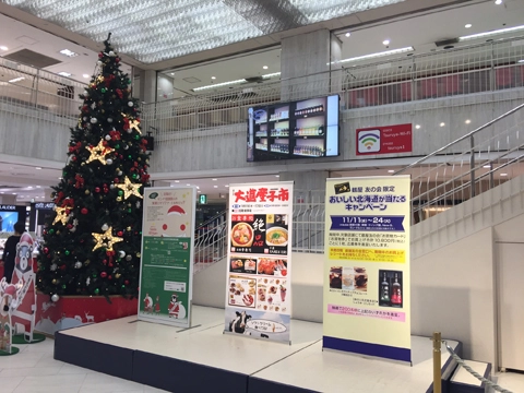 デジタルサイネージの情報でお客さまの流れを変える
