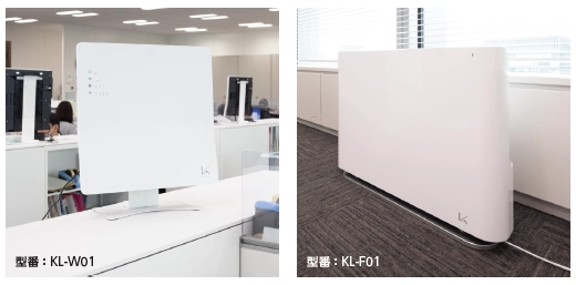 光触媒空気清浄機