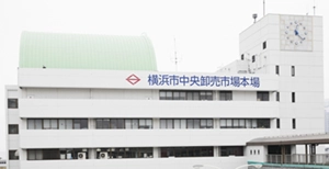 横浜丸中ホールディングス株式会社様
