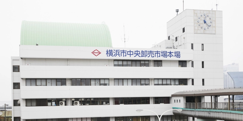 帆前掛け レトロ 横浜市中央卸売市場 横浜丸中青果 - メルカリ