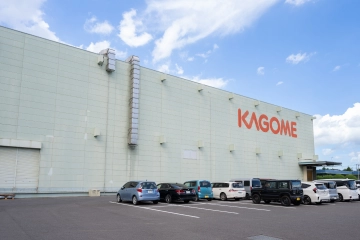 カゴメ株式会社 茨城工場様