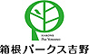 箱根パークス吉野様ロゴマーク