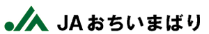 JAおちいまばり しまなみ共選場様マーク