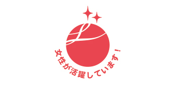 女性活躍推進