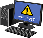 もう間近!2020年1月14日、Windows 7 サポート終了