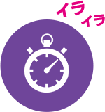 通信速度が遅い