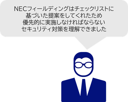 お客さまの声
