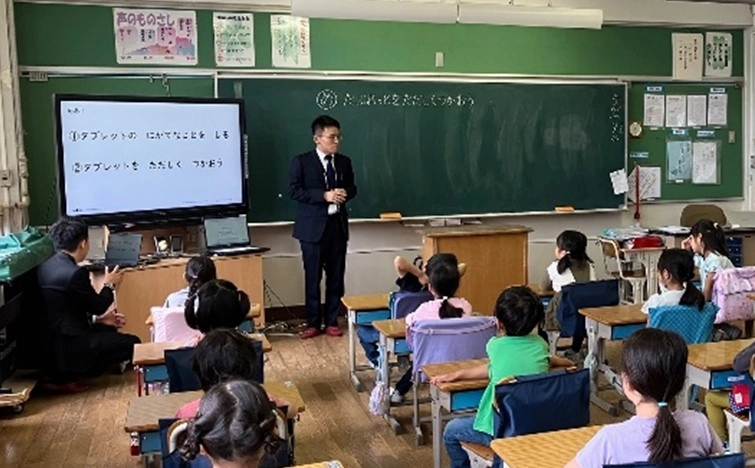 授業の流れ