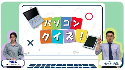 クイズをするよ