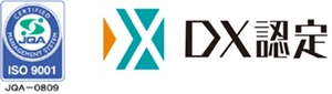 ISO9001 DX認定