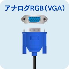 アイ・オー・データ社の液晶ディスプレイ特集「もう迷わない！端子で