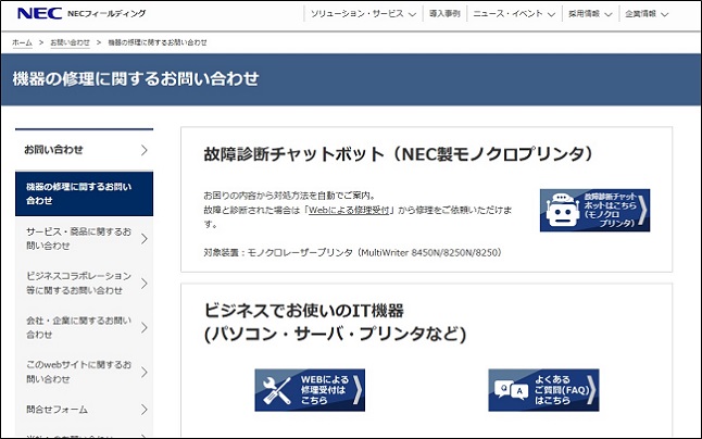 PC教室の様子