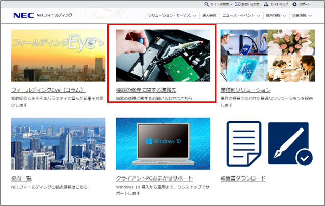 PC教室の様子