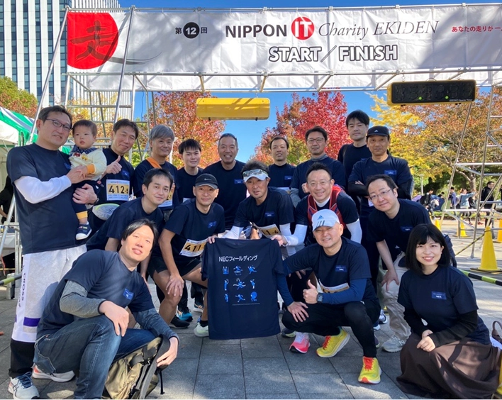 第12回「NIPPON ITチャリティ駅伝」集合写真