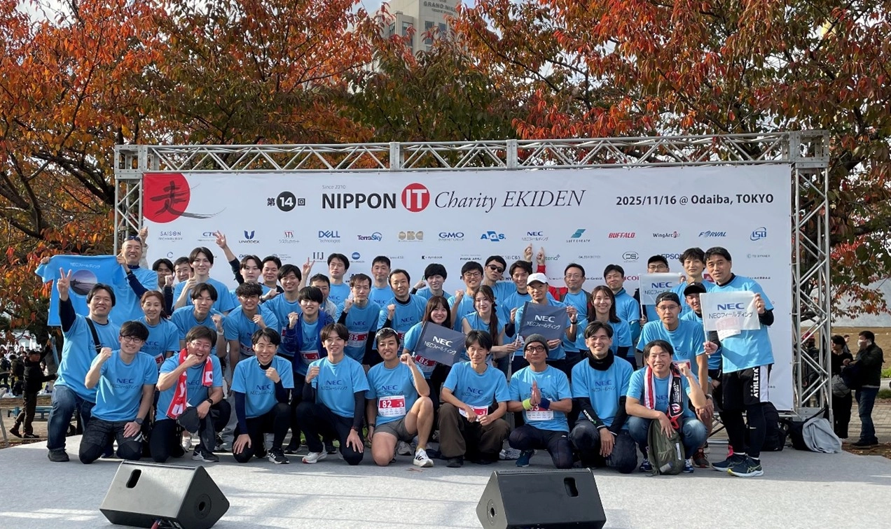 第14回「NIPPON IT チャリティ駅伝」当日の様子