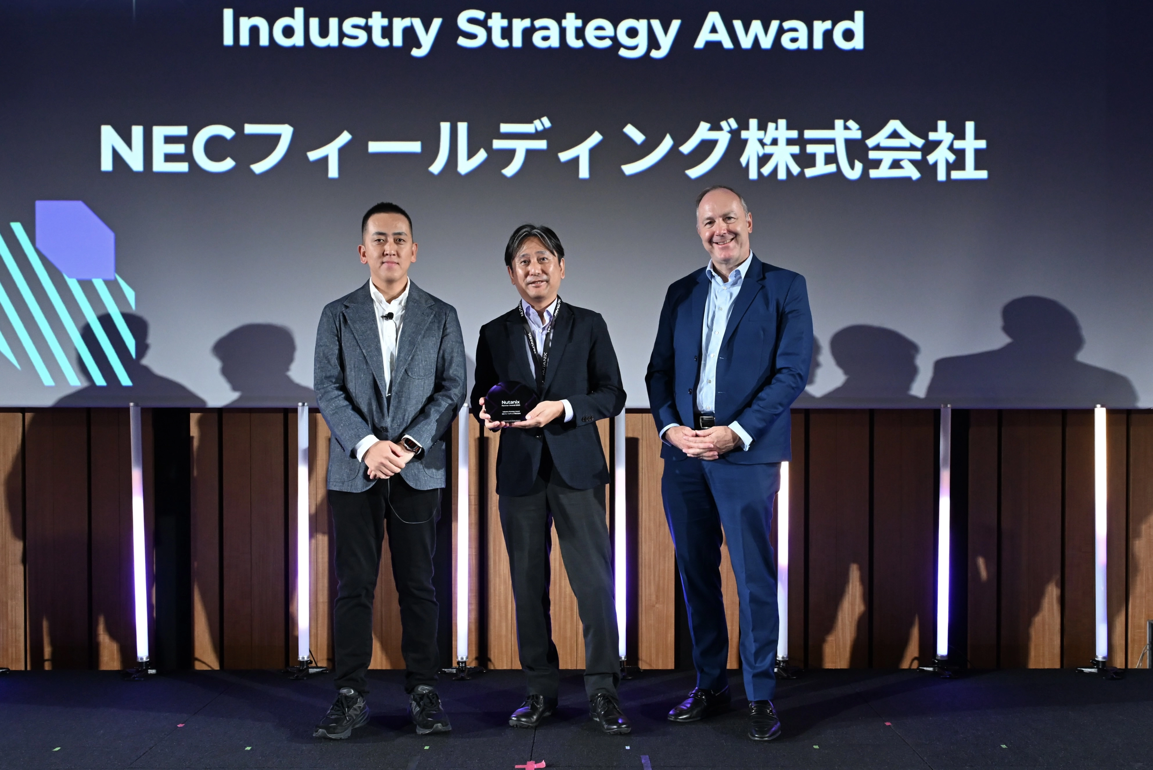 「Industry Strategic Award」